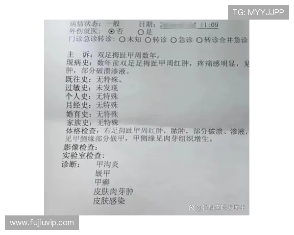 穿足球鞋导致大拇指挤压淤血的原因及预防方法解析